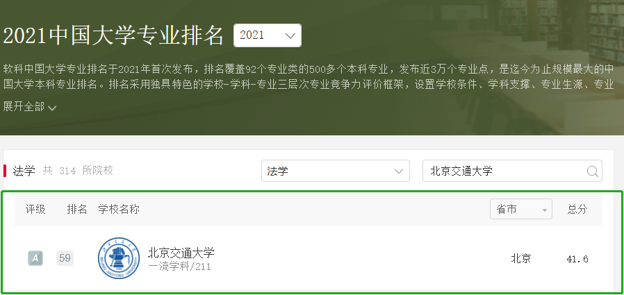 欧博百家乐