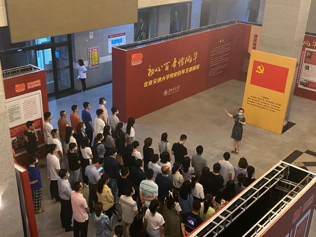 欧博百家乐