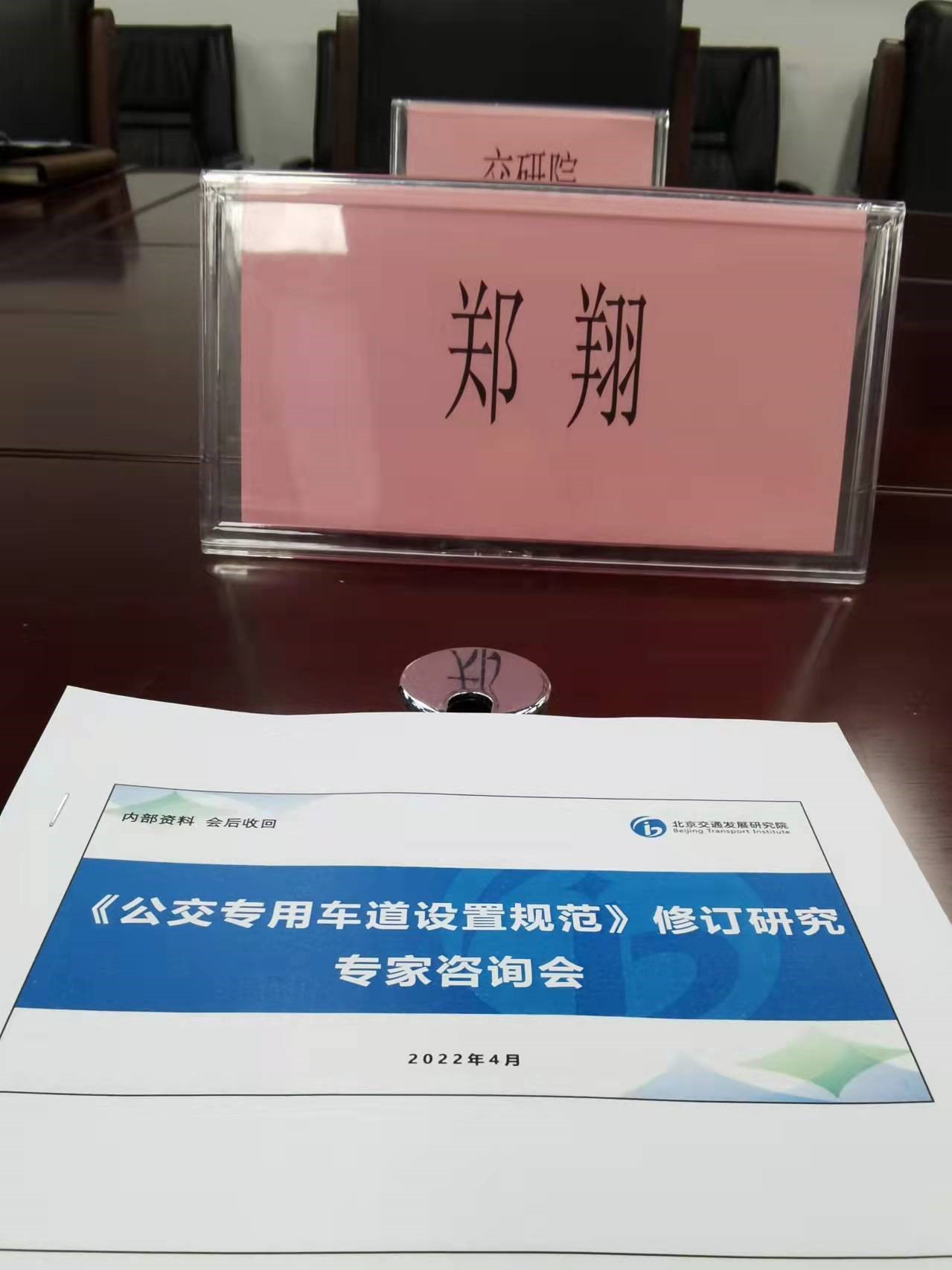 欧博百家乐