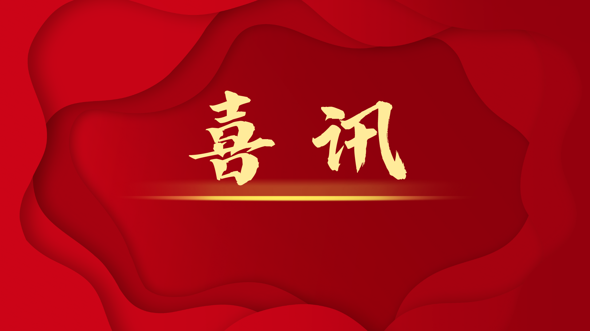 欧博百家乐