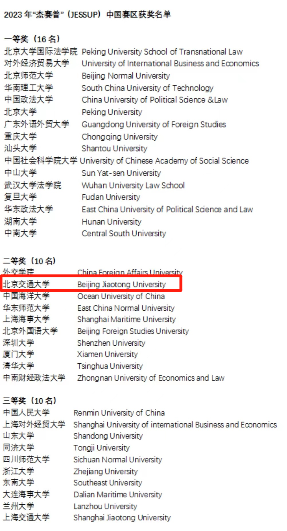 欧博百家乐