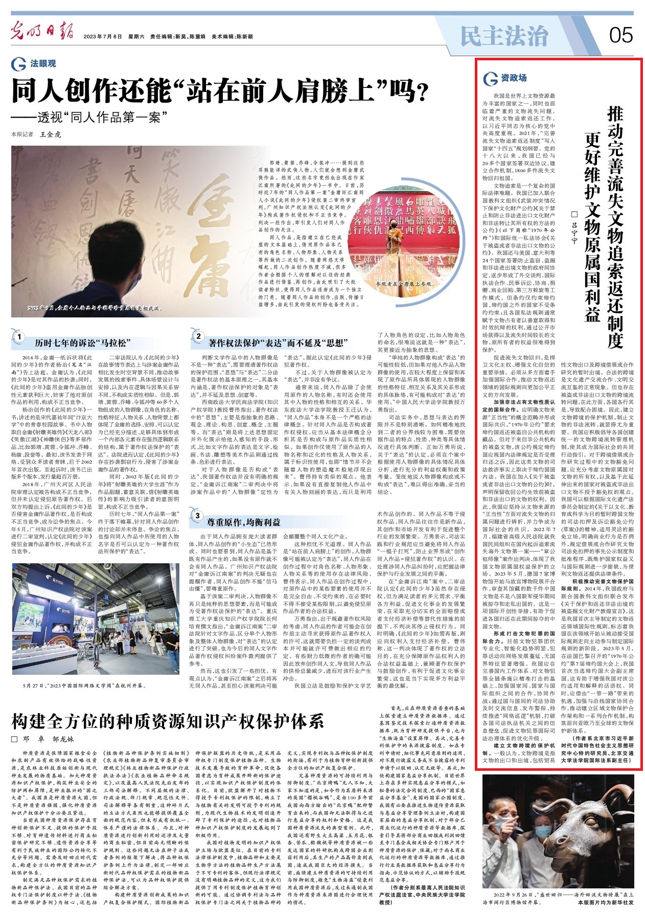 欧博百家乐