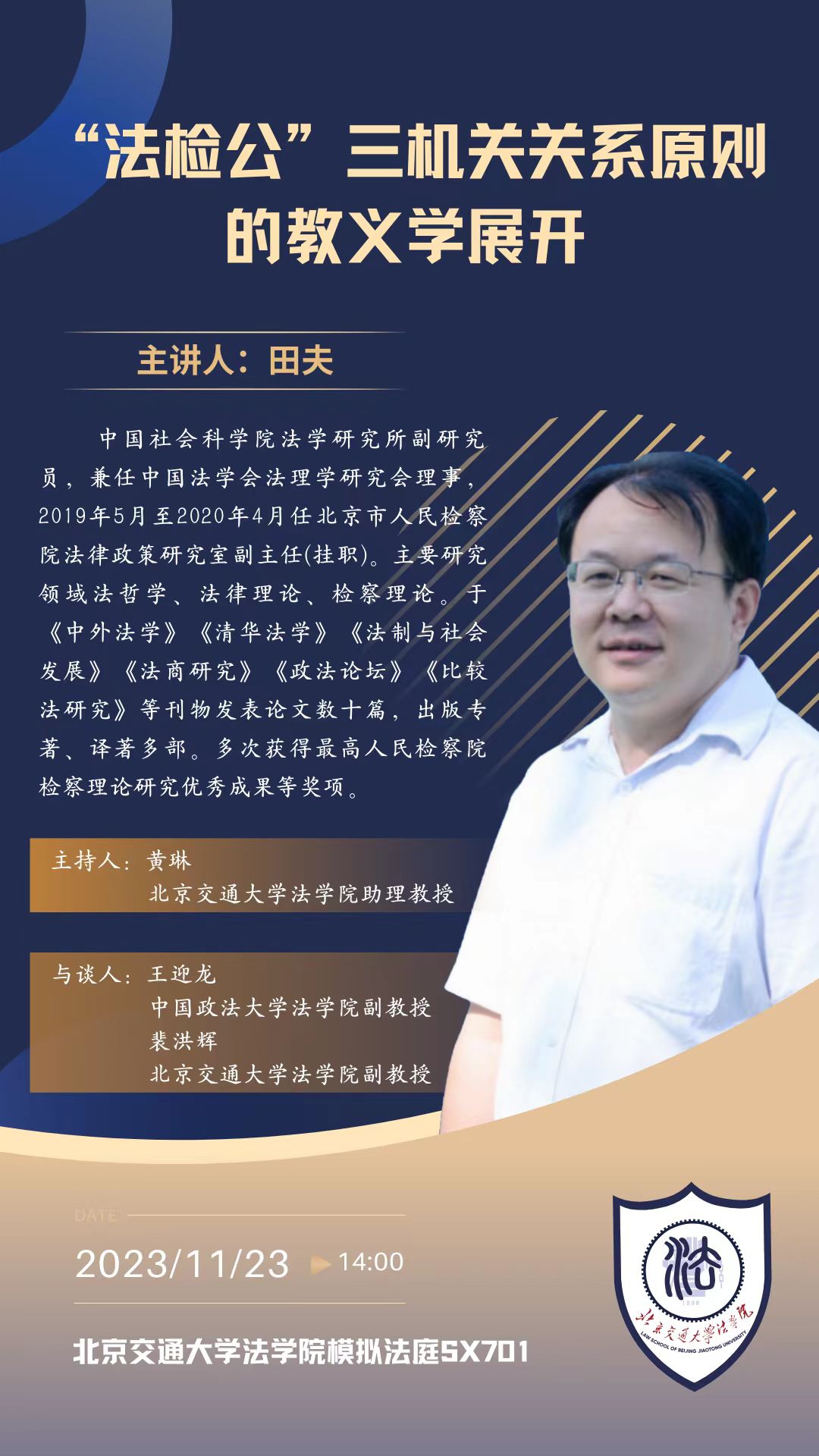 欧博百家乐