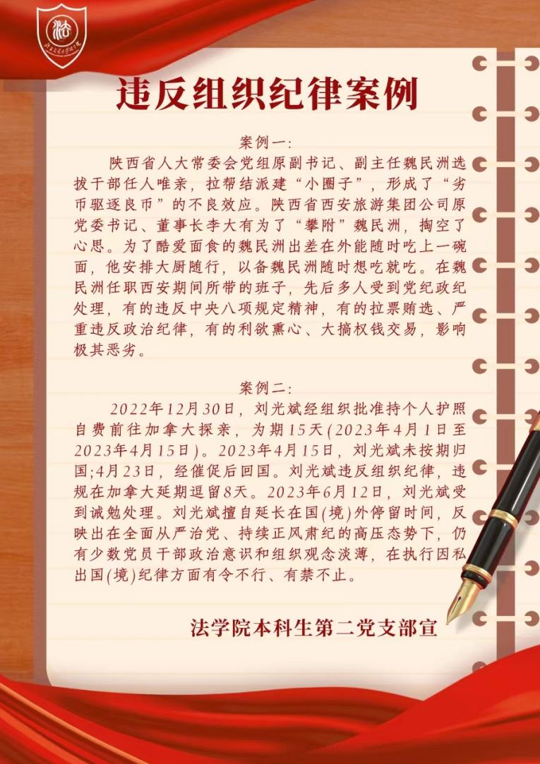 欧博百家乐