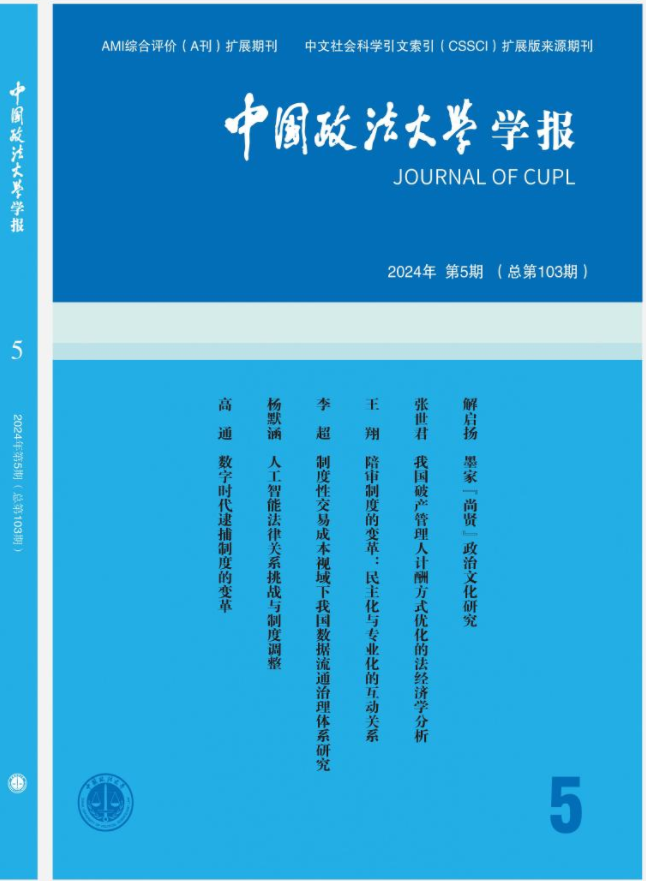 欧博百家乐
