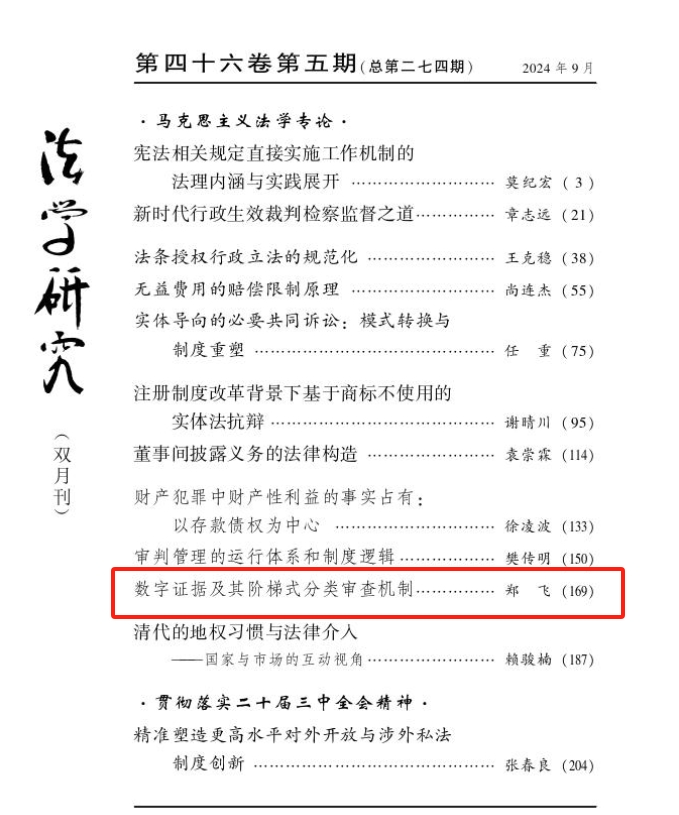 欧博百家乐