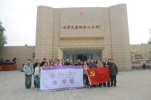 欧博百家乐